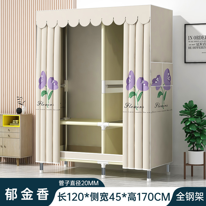 簡易タンス家庭用寝室寮賃貸鋼管組立太く補強収納棚タンス大容量|undefined