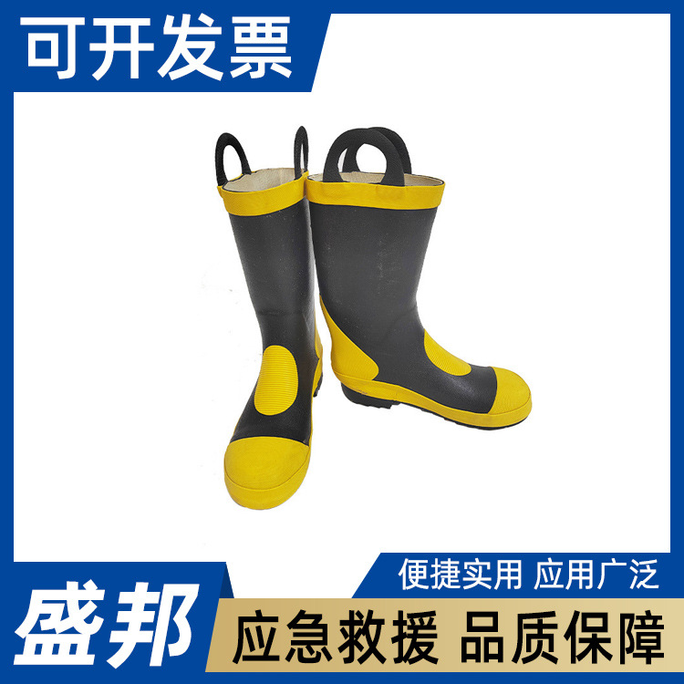 消防靴 防砸防刺穿阻燃救援战斗靴 钢板底防护靴02消防靴