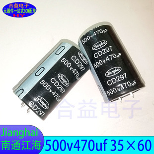 CD297 500v470uf 35&times;60 ȫ��ԭ�b ��ͨ���� ţ���� �X늽������