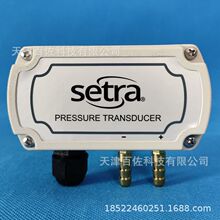 261C15CLD11RF2N变送器Setra差压变送器西特传感器变送器