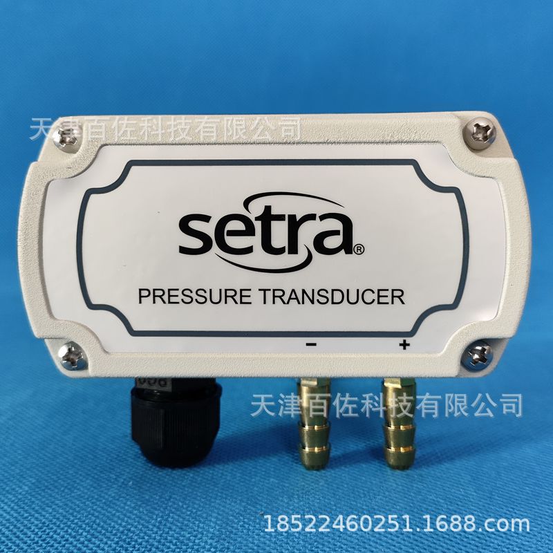261C15CLD11RF2N变送器Setra差压变送器西特传感器变送器