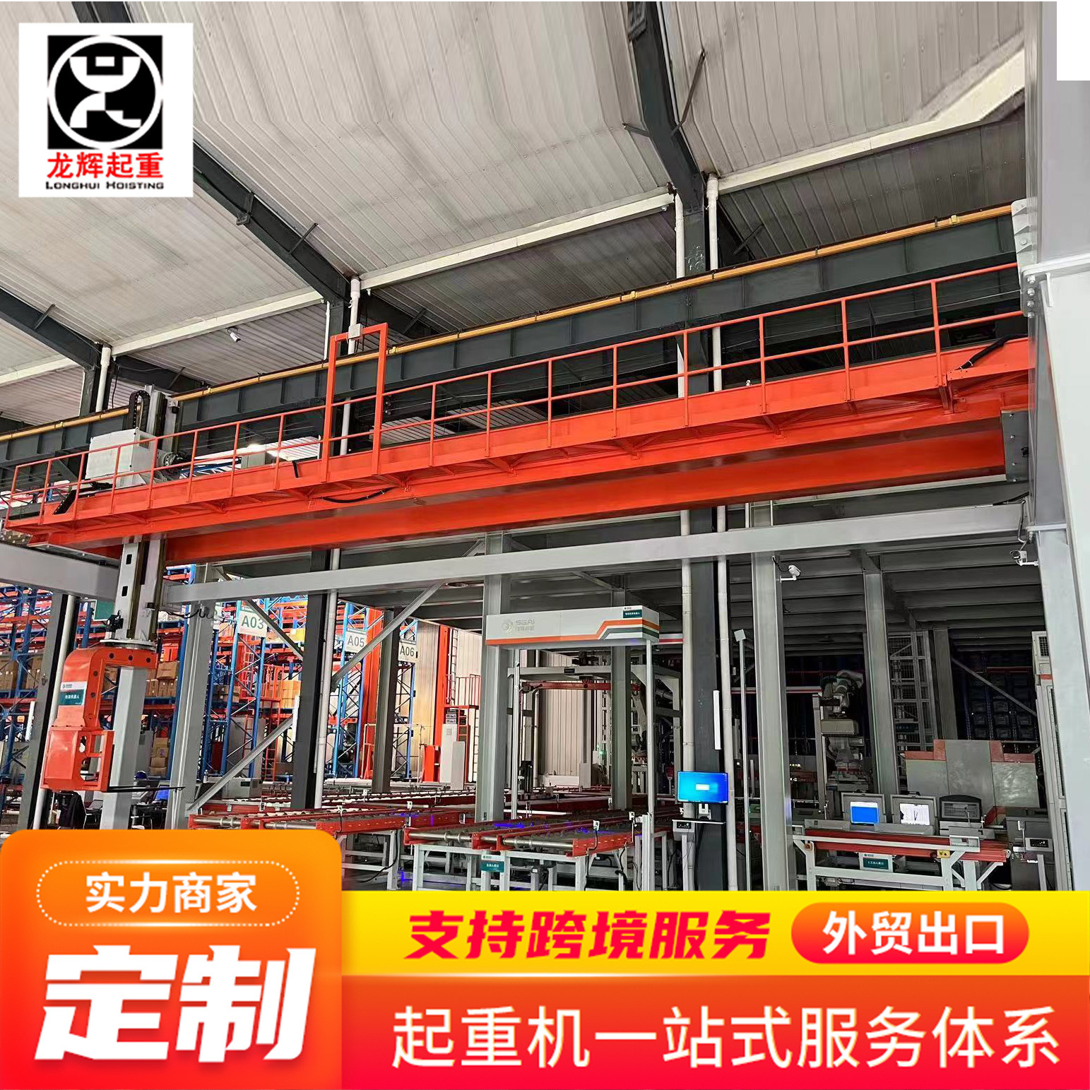 电动双梁起重机 10吨20吨室内外双梁行车 大吨位双梁桥式起重机