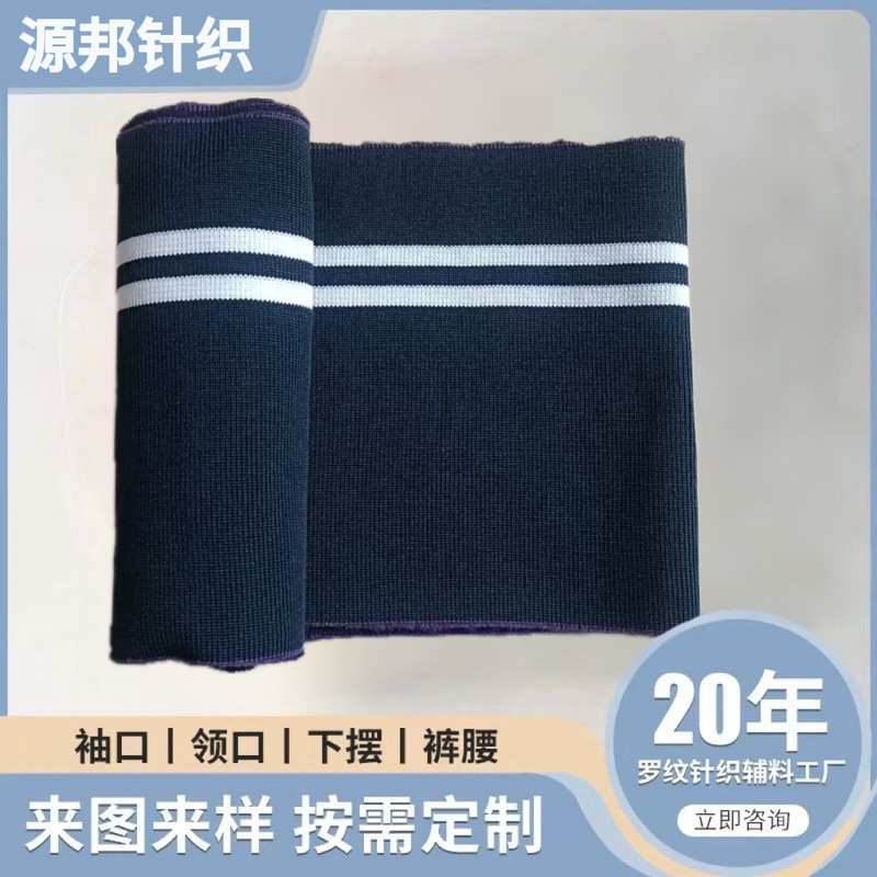 Factory Direct Sales of New Spring and Summer Baseball Uniforms, Polyester Knitted Sportswear with Ribbed Hem and Collar, Ribbed Cuffs Factory Direct Sales of New Spring and Summer Baseball Uniforms, Polyester Knitted Sportswear with Ribbed Hem and Collar, Ribbed Cuffs