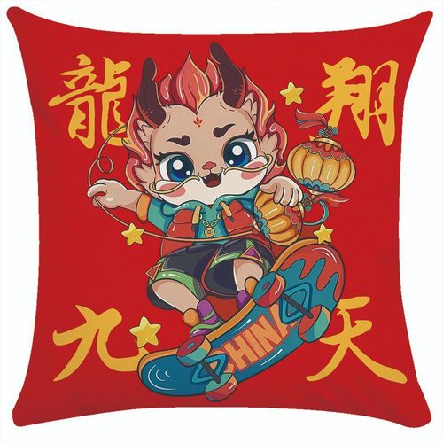 2024 Year of the Dragon festive plush pillow, national trend, new Chinese style lion awakening pillow case, living room cushion, pillow, Chinese style