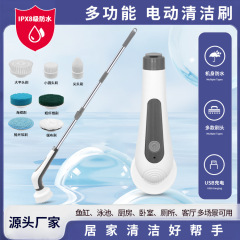 国境を越えた新製品水槽掃除ブラシ多機能浴室トイレブラシ回転式床ブラシ家庭用電動掃除ブラシ