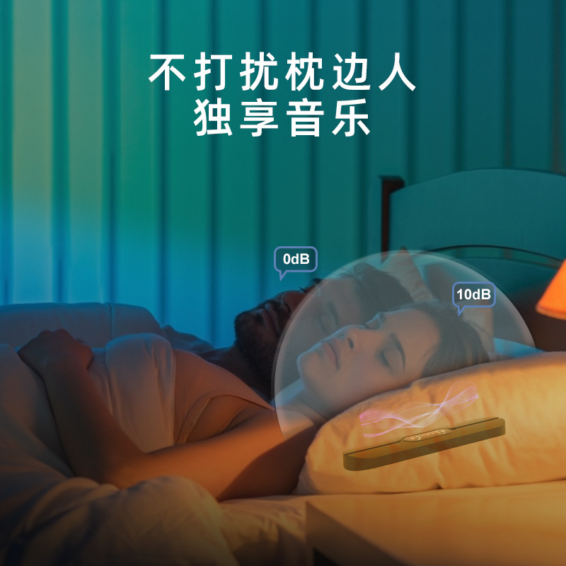新款骨传导无线5.4蓝牙音乐盒睡眠音箱 定时安眠枕下蓝牙小音响睡|undefined