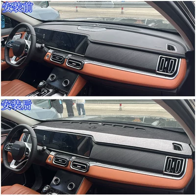 X70Plus Instrument Panel Sunshade Mat, Günəş əleyhinə siperlik