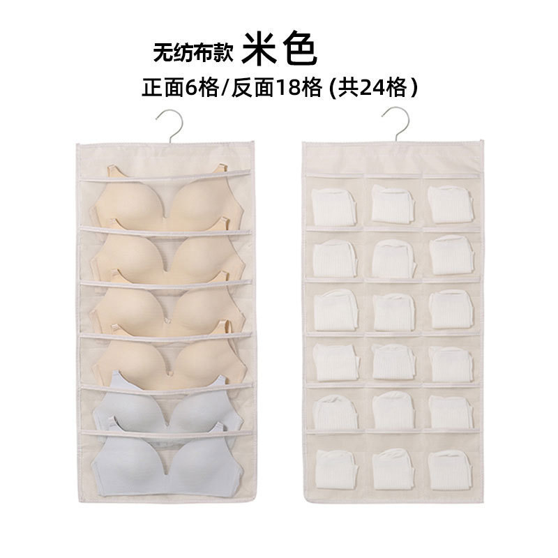 下着収納掛け袋寮タンス靴下整理袋壁掛け両面収納胸収納袋|undefined