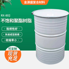 RX-802;֬ IƷp@ԭϲ;֬