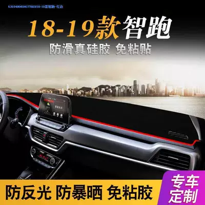 Günəş əleyhinə siperlik: of Kia K2, K3, K5, Sunshade - 18-19-smart-running-red-edge