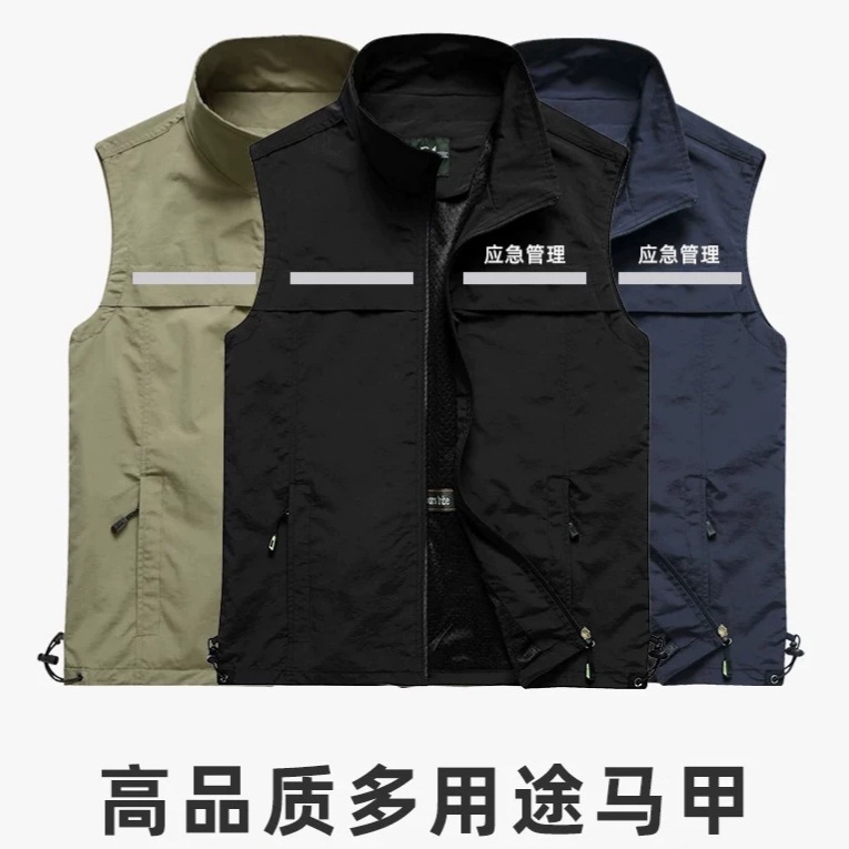 Customized Reflective Work Vest for Emergency Management with Printed Logo, Security, Firefighting, Market Supervision, Rescue Workwear Vest