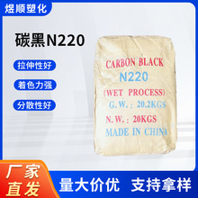 ����̿��N220��������̼�ڇ��˝��w��ܛ�ܽ^��̼��ɫ����