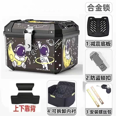 Electric car tail box, Tail Box for Food Delivery, Commercial - 22-lined-backrest-model-48l-color-shock-absorbing-bottom-plate-installation-accessories-general-purpose