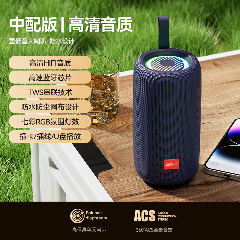 スマートベルリンサウンドワイヤレス Bluetooth スピーカードイツポータブル屋外高品質小型サブウーファー|undefined