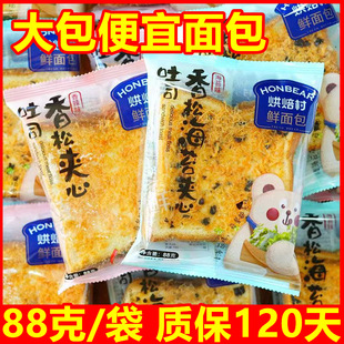 24���決���r���88g���ɺ�̦�A����˾��W���I�B�����ʳ���l�r