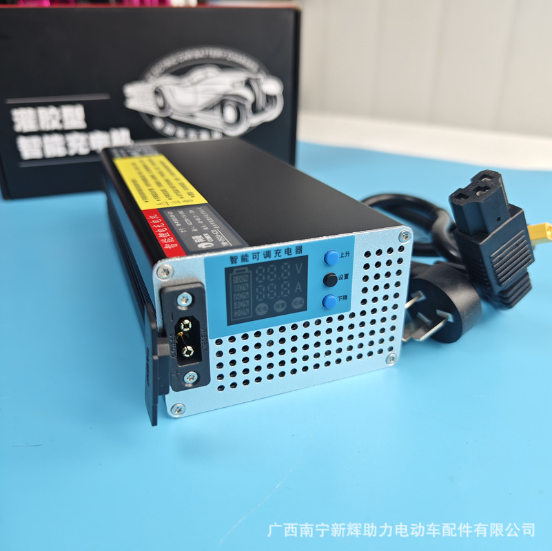 厂销全新大功率锂电池快速可调充电器灌胶全防水20A88.4V快充大炮