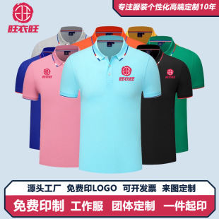 �Q�z��polo���ƹ������V���Ļ�����I�F�w����logo�̽�����t����