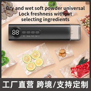 Cross-border household food vacuum machine wireless automatic sealing fresh-keeping machine small kitchen vacuum pumping packaging machine