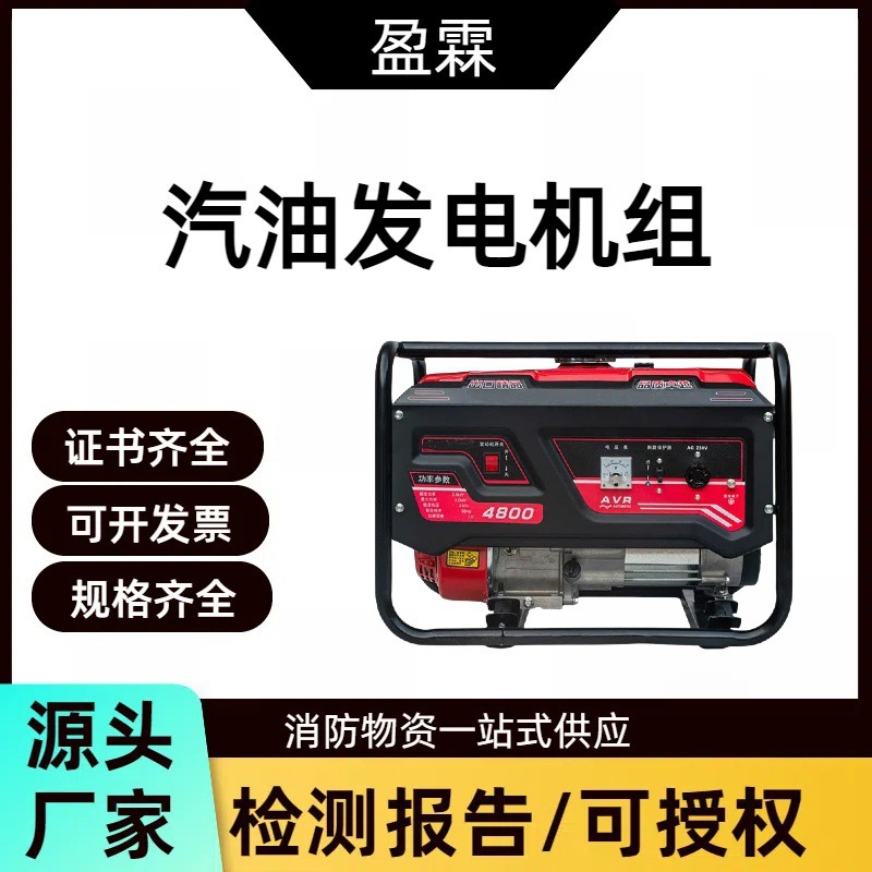 230V小型发电机3.2KW汽油发电机组15L油箱发电机额定频率50Hz