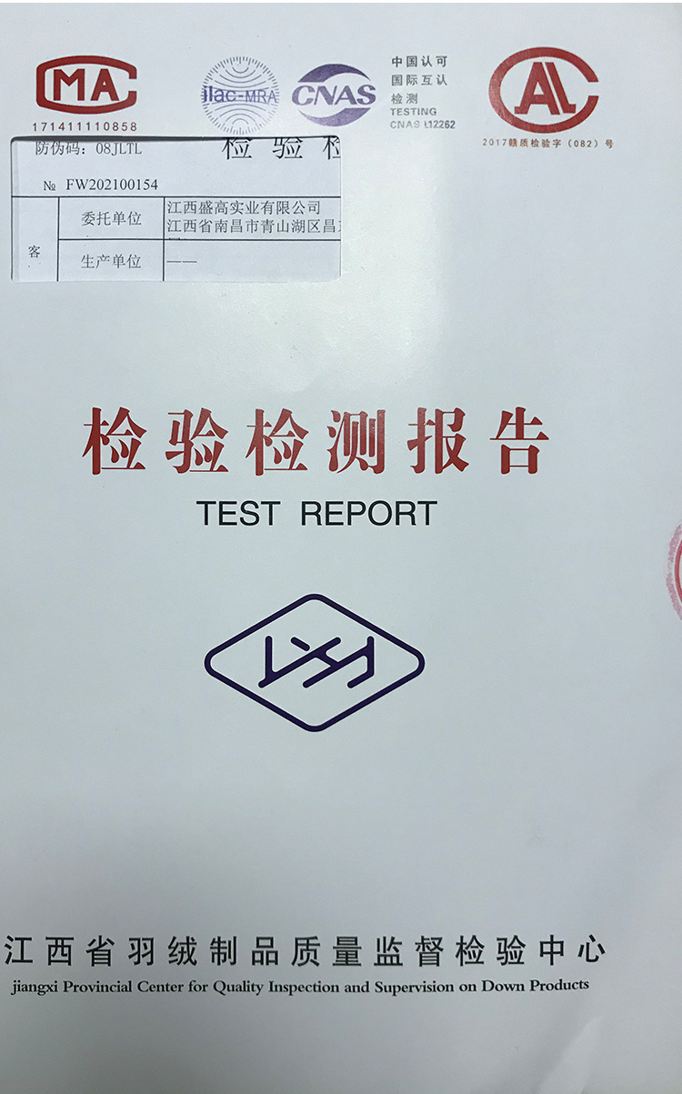 详情页检查报告_08