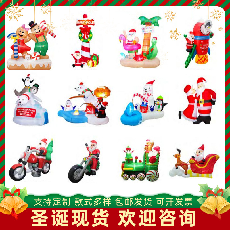 跨境圣诞节充气圣诞老人坐飞机旋转发光气模场地布置道具装饰摆件