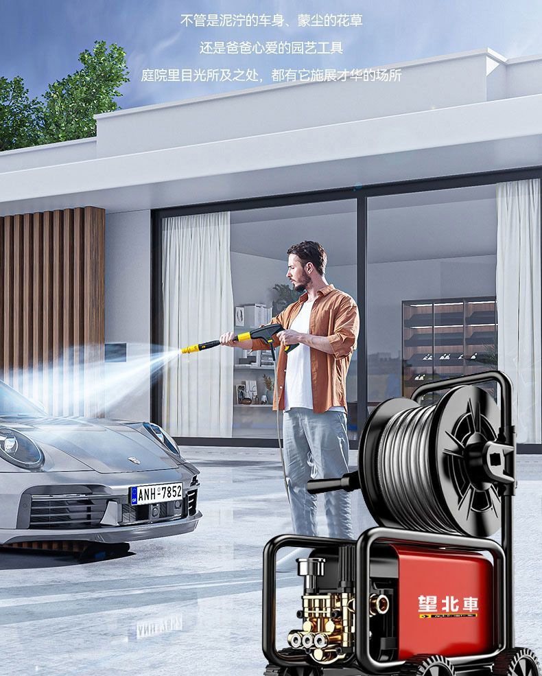 2025 Car Washing Machine 220V Household Car Washing Ultra-High Pressure Water Gun Portable Powerful High-Power Automatic Car Washing Artifact