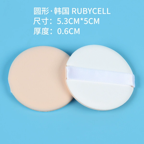Round air cushion (imported)