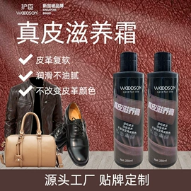 皮革家具;家居清洁护理;鞋套、鞋刷