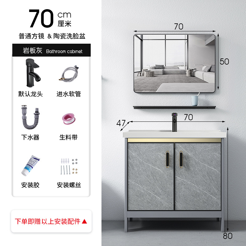 70 gabinete de lavabo plano + grifo + espejo cuadrado