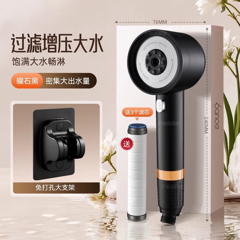 超高圧・大水量の浴室用シャワーヘッド、シャワーヘッドセット|undefined