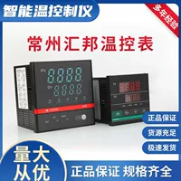 1688外接报警温控仪表_工业PID数显_带声光报警