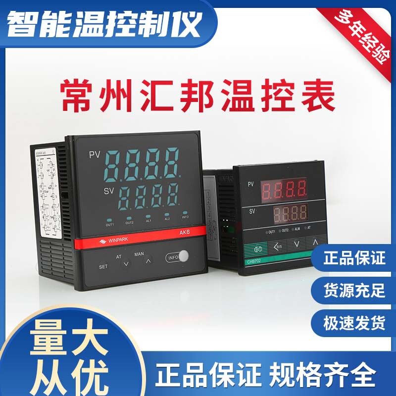 Temperature controller PID digital display temperature control instrument temperature control meter PT100 temperature controller intelligent temperature controller