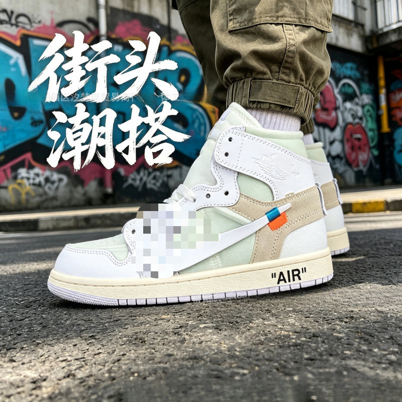 Off White Aj1 High-Top Basketball Shoes for Men, Chicago North Carolina Blue, Wholesale Price 228 Yuan