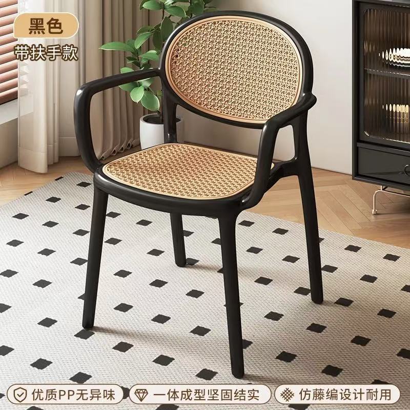 塑料藤编椅子意式ins简约风凳子家用加厚餐椅透气商用靠背椅直销|undefined