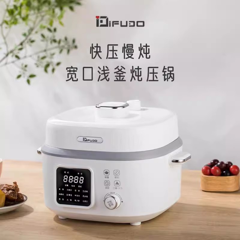 Japan Ifudo Electric Pressure Cooker Household Fully Automatic Multi-Function 4L Smart Small Pressure Cooker 3-5 People Rice Cooker