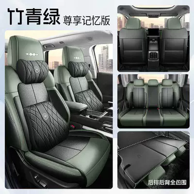 Cover Four-Season Seat Cushion – Modelə uyğun (Original) oturacaq örtükləri - bamboo-green-memory-edition-five-seatsall-inclusive-model-equation-leopard-titanium-3