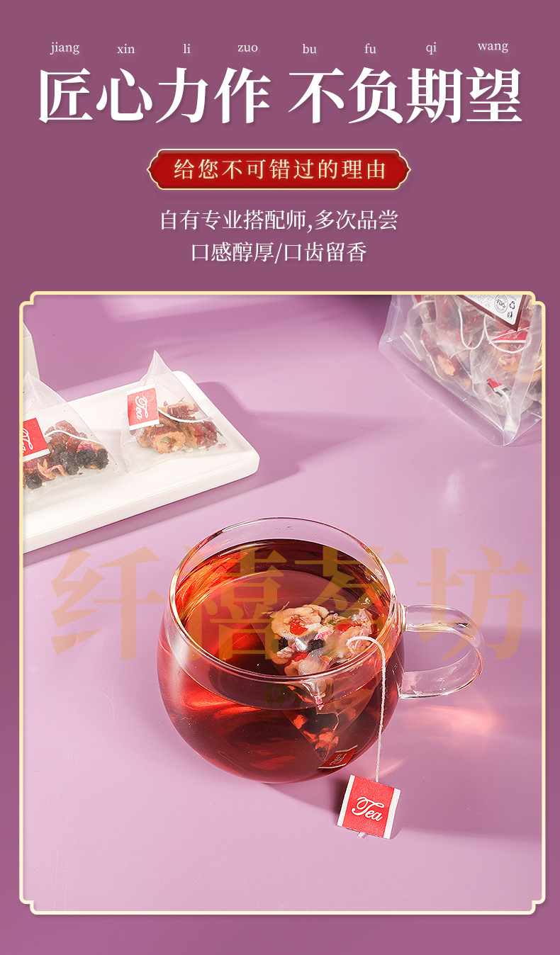 Mulberry Rose Poria Tea Sang Shen Mei Gui Fu Ling Cha 100g 20 Teabags Dried Herbal Blend for Daily Wellness Steeping key features