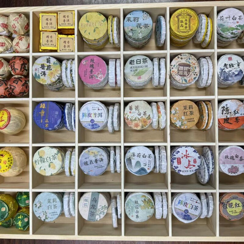 Tea Cakes [30 Types of Tea Samples] Ripe Tea, Raw Tea, Small Green Tangerine, Yunnan Pu'Er, Dian Hong Tea, Fuding White Tea, Tea Source Manufacturer