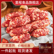 里程食品御品东莞粒肠238g七分瘦  深圳老字号 广式腊肠广味腊肠