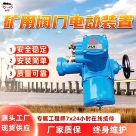 矿山施工设备;矿业输送设备;其他防爆器材