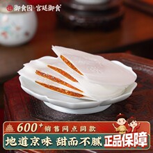 �ϱ����خa��ʳ�@���y�����480g��ɫ�������e��ʳС�Ը��c