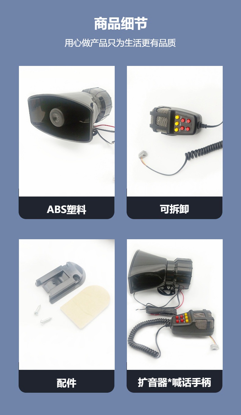 Factory car horn 12V square mouth 7 tone 100W shout horn car speaker alarm horn wholesale