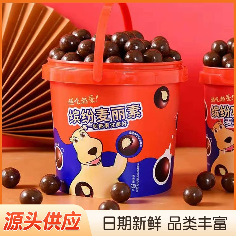 Заменитель жира, 128 г, бочонок из темного шоколада Malinois, хлопья, хрустящие детские повседневные закуски