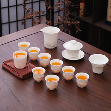 羊脂玉白瓷功夫茶具套装家用办公陶瓷盖碗茶高档礼盒茶杯中秋礼品