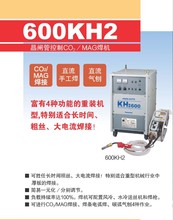 松下电焊机YD-600KH2HVK晶闸管控制气保焊机YD-600KH二氧化碳焊机