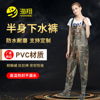 Hisoar Launching pants Body Conjoined Arrest Go fishing thickening wear-resisting Dichotomanthes sole Reservoir Manufactor On behalf of