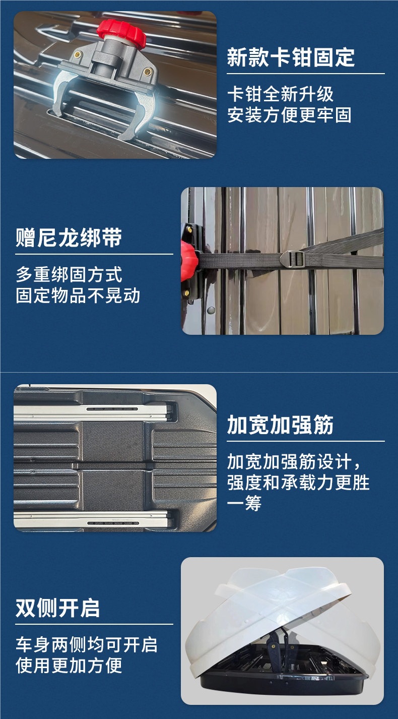 Ultra-Quiet Roof Luggage Box for Suv, Universal Car Travel Box, Large Capacity Car Roof Rack for Off-Road Vehicles