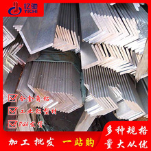 装饰工业角铝型材 铝合金角铝 不等边角铝 材质6061/6063铝角