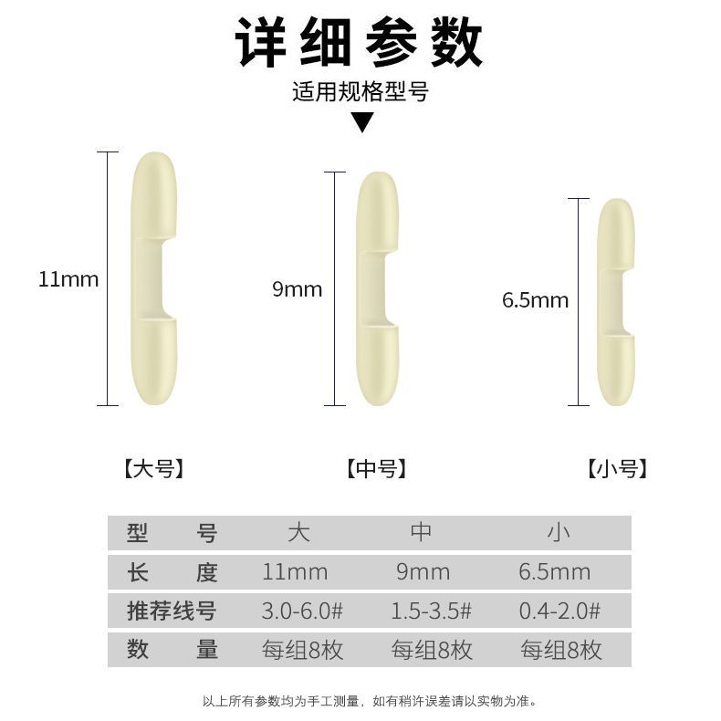 Anti-Tangle Silicone Beads for Fishing Line, Anti-Tangle Space Beans, Double Hook Separator, Quick Line Splitter, Line Clip