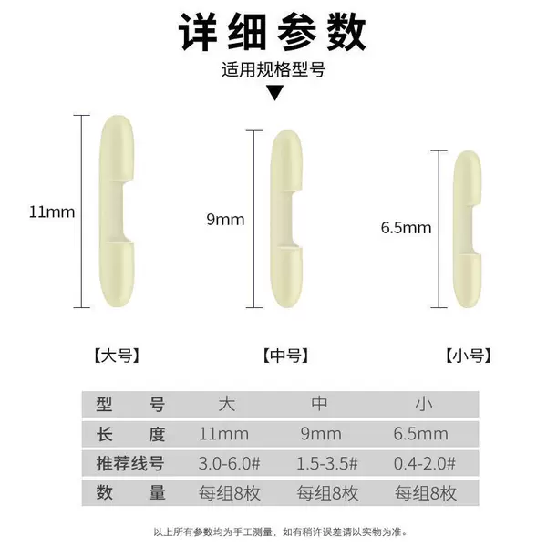 Anti-Tangle Silicone Beads for Fishing Line, Anti-Tangle Space Beans, Double Hook Separator, Quick Line Splitter, Line Clip